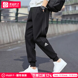 阿迪达斯 （adidas）裤子男裤 2025秋季新款运动裤跑步健身针织透气舒适黑色长裤 IA8181/针织舒适 M 170-175cm/130-140斤