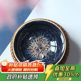 藏壶天下 曜变天目七彩孔雀盏小茶杯 油滴银斑银鱼功夫品茗陶瓷杯 银鱼天目