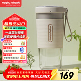 摩飞电器（Morphyrichards）榨汁机现榨鲜喝 便携式榨汁杯 磁吸充电大容量电池迷你无线果汁机 料理机小体重随行杯 MR9600白色