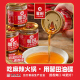 馨田火锅油碟重庆麻辣火锅蘸料70ml*6罐（浓香型）