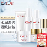 萱姿化妆品护肤品套装活力抗皱紧致补水保湿套装女 洁面+水+乳+精华+面霜+眼霜