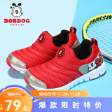 巴布豆（BOBDOG）毛毛虫童鞋秋冬季男童软底休闲鞋儿童运动鞋女 红色 27 适合脚长16.5cm