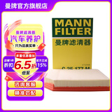 曼牌滤清器（MANNFILTER）C35177M空气滤芯格空滤滤清器适用S80L沃尔沃S60/XC60