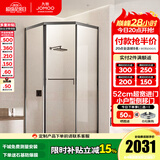 九牧（JOMOO）【定制】极窄小户型钻石移门整体淋浴房一体式淋浴隔断玻璃门E13 枪灰光玻1000*1000*2000