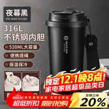 富光拾喜保温杯咖啡杯316L不锈钢男女士不锈钢水杯便携车载杯子黑色520ml