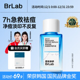 BRLAB小蓝瓶祛痘精华液3.0快速水杨酸面部温和祛痘印修复淡化男女10ml