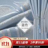 秘诗慕（MisHiMu）成品窗帘遮光ins客厅卧室出租房隔热窗帘遮光布阻隔帘欧式简约风 [打孔款]一片黄金叶-蓝 宽1.5高2.7米【可改高】