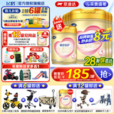 飞鹤超级飞帆臻爱倍护婴幼儿配方奶粉 牛奶粉900g【咨询免费领奶粉 3段 -臻爱倍护 900g 6罐