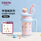 COSTA巨无霸大容量男女吸管保温冰霸水杯子不锈钢办公学生DIY圣诞礼物