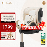 elittile逸乐途 安全座椅 0-12岁儿童汽车用360度旋转 宝宝座椅小骑士 Plus流金琥珀【全龄i-Size认证】