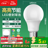 FSL佛山照明LED球泡10W大口节能灯泡E27炫银日光色6500K