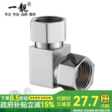 一靓4分内外丝活接铜弯头90度内外牙管道配件黄铜加长加厚4分活接弯头 B3款 4分方体双活接弯头160克