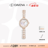 Davena【明星同款】蒂玮娜美人鱼手表梦幻轻奢女士手表生日礼物送女友 玫金珍珠白-白昼橙心礼盒