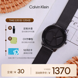 凯文克莱（Calvin Klein）CK手表标志logo情侣款石英表送男友黑色25200028节日礼物