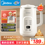 美的（Midea）豆浆机破壁机1L容量3-4人 全自动免煮2025新款 小型家用多功能榨汁机料理机国家补贴 一键清洗P706