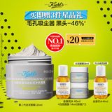 科颜氏（Kiehl's）全新第二代白泥清洁面膜125ml控油清洁毛孔去黑头生日礼物