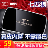 七匹狼皮带男真皮自动扣内穿式男士腰带牛皮纯内扣裤带生日礼物送老公 经典银色实用礼盒【双面真牛皮】