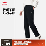 李宁运动裤男子秋冬季休闲裤拉链保暖卫裤直筒运动长裤AKLUA75