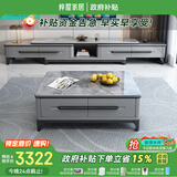 梓屋茶几电视柜一桌六椅套餐1.35米桌六椅+1.2/1.3米茶几+双拉电视柜