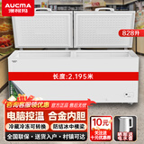 澳柯玛（AUCMA）大容量商用冰柜茶叶柜一级能效全冷冻冷藏鲜花保鲜卧式电子控温大型冷冻柜低温速冻大冰柜带锁脚轮 828L 丨1级能效丨电子控温丨中梁除霜