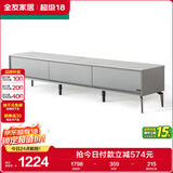 全友家居 电视柜现代简约岩板电视柜落地客厅家具储物收纳柜子