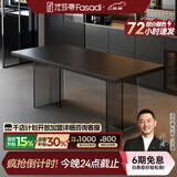 法莎蒂政府补贴全托岩板餐桌大小户型轻奢现代简约亚克力悬浮长方形桌子 【黑色亚克力脚+新升级下挂岩板】单餐桌 160x80x75cm
