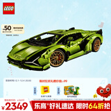 乐高（LEGO）积木拼装机械组系列42115 兰博基尼FKP不可遥控男孩玩具圣诞礼物