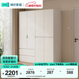 林氏家居卧室成品衣柜橱柜ENF级欧松板可选分段式国家补贴收纳柜衣橱TR2D 1.6*2.00m|ENF级|双抽|四门衣柜