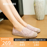 斯凯奇（Skechers）女鞋秋季渔夫鞋单鞋新中式蕾丝平底鞋浅口一脚蹬通勤鞋113025