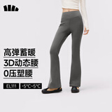 蕉下高弹高暖微喇裤加绒休闲裤女修身裤子喇叭保暖塑型百搭EL111