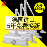 瓯宝防火门闭门器重型大号自动关门神器液压缓冲闭门器防盗门楼宇消防门