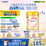 飞鹤臻爱倍护 幼儿配方奶粉 3段(1-3岁) 900g 乳铁蛋白 育儿补贴