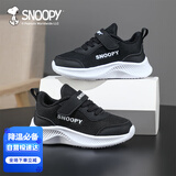 SNOOPY史努比童鞋儿童运动鞋男女童小白鞋秋季软底休闲跑鞋2891黑色32