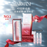 阿玛尼梦中人系列红管唇釉#142梦中粉 显白口红不沾杯 圣诞礼盒生日礼物