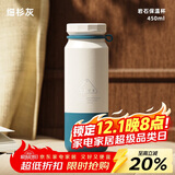 OPUS保温杯男女士高颜值咖啡杯学生便携外出营地杯子学生大容量杯送礼