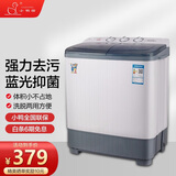 小鸭牌  洗+脱7.5公斤半自动洗衣机双桶 双缸大容量家用小型迷你波轮脱水半全自动迷你带甩干 洗涤6公斤+脱水3公斤【蓝光洁净强劲电机】 【蓝光洁净款】