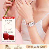 劳士顿（ROSDN）方圆系列小方表全自动机械女士手表防水手表女十大品牌生日礼物