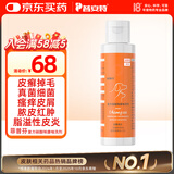 普安特宠物狗狗皮肤病沐浴露药浴液皮藓狗癣瘙痒皮炎复方硝酸咪康唑洗剂