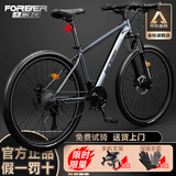 永久自行车成人山地车自行车学生男女铝合金变速公路自行车油碟单车 铝架 全套密封轴承 摩天灰 30速 油碟 26寸【推荐155-185cm】