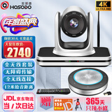 宏视道 视频会议套装7倍变焦4K云台无线摄像头/摄像机无线蓝牙全向麦克风扬声器/话筒音箱解决方案TZ2W