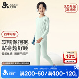 久岁伴儿童保暖内衣男女童秋冬薄款打底棉毛衫裤套装中大童秋衣裤睡衣裤