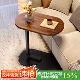 蔓斯菲尔沙发边几家用移动卧室床头阳台创意茶几小桌子简约现代床边置物架 特价【12mm面板】45*30*60胡桃色+黑腿