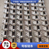 工业弯板链条碳钢大节距单侧带耳输送链条大滚珠小滚珠刮板机链条 碳钢链条定制（详询客服）
