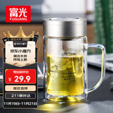 富光双层玻璃杯商务泡茶杯子大容量耐热办公水杯过滤带把银色320ml