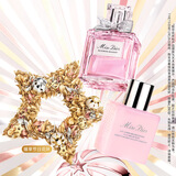 迪奥DIOR迪奥小姐花漾美肌礼盒(淡香水+身体乳)套装生日礼物送女友