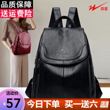 双星双肩包女士新款时尚背包 羊皮纹大容量韩版百搭休闲女包妈咪包 黑色