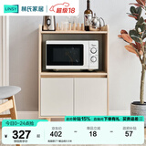 林氏家居餐边柜北欧现代简约客厅茶水柜家用多功能收纳储物碗柜实木脚 高脚款|T1餐边柜0.6米