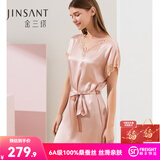 金三塔真丝睡衣女睡裙100%桑蚕丝优雅V领丝滑亲肤居家服 [主推]十样锦粉 XL