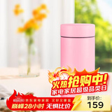 虎牌（TIGER）迷你口袋杯轻量便携双层真空保温保冷杯MMP-B20C-PP蜜桃粉200ml