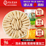 同仁堂品牌北京同仁堂四川麦冬200g泡养生茶冬麦东非野生中药材滋补品